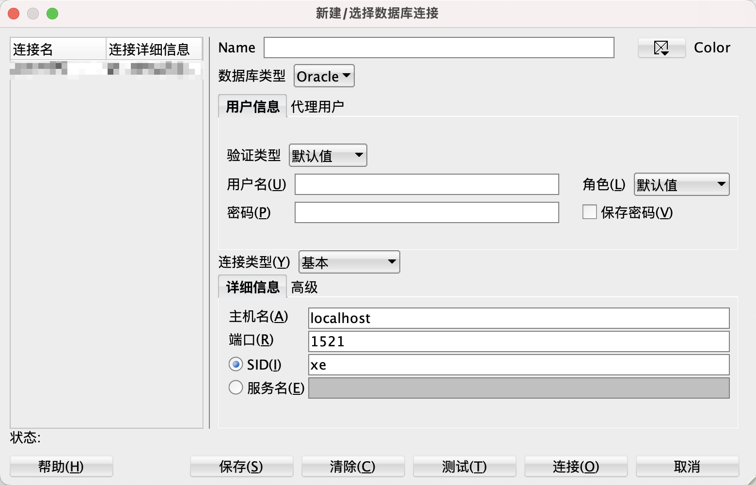 image-20230512020821659